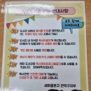 미성동 책의향기작은도서관 이미지