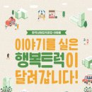 행복산업 이미지