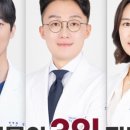 바로튼튼신경외과의원 이미지