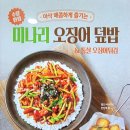 한솥도시락(경북대정문점) 이미지