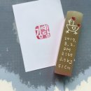 캘리도장 이미지