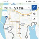 남파랑길 4코스 이미지