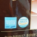 이제이유통 | 침향 홍삼 명절선물 6년근홍삼 부모님선물 연말연시선물 피로 활력 면역 기력 - 정녹삼 6년근 홍삼침향...