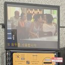 코인워시24빨래방 이미지