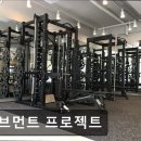 무브먼트 프로젝트 | 성수동 헬스장 무브먼트 프로젝트 성수동 헬스장 무브먼트 프로젝트, 체계적인 트레이닝 제공