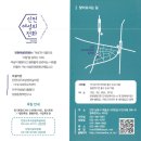 인천이주여성센터살러온 이미지