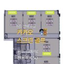 SD드림스퀘어 이미지