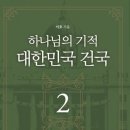 이호랑37 이미지