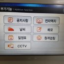 전자액자? 이건 무슨 기능? 이미지