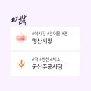 영희네생선탕 이미지