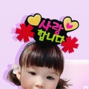 창의샘어린이집 이미지