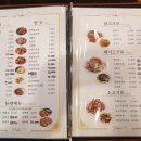 주목숯불구이 | [논현 맛집] 직장인 점심 추천 만석 중국집 숯불구이 짬뽕 후기