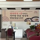 연구단지운동장(건너편) 네이버블로그