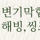 네이쳐스그린라이프 이미지