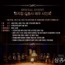 삼총사