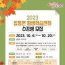 천안시 두정평생학습관 이미지