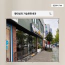 가슴뛰는내과의원 이미지