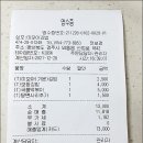 미모아김밥 이미지