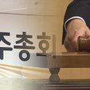 울산 진양슈퍼 울산매일UTV