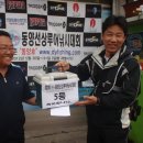 동양호