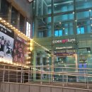 동화구연 자격증반B | 뮤지컬 렌트 로터리 관람 후기｜렌트 불호 후기