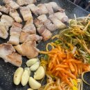 미영이네 삼겹살집 이미지