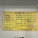 강변생막창 이미지