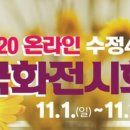 수정4동 주민센터 이미지