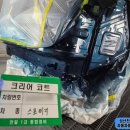 맑은자동차정비공업사 네이버블로그
