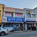 실용음악학원 힐링음악센터 함평 함평읍 가격 후기