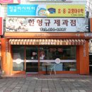 빵규제빵소 네이버블로그