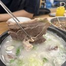우리소곰탕 이미지
