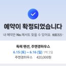 주앤경하우스 이미지