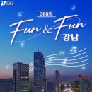 Fun Fun 이미지