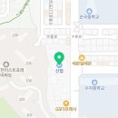 매일봄온누리약국 이미지