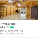 파워스팟펜션 | 가평 우드밸리키즈펜션 계곡 물놀이 숙소 추천 (여름 시작!)