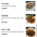 푸켓테이블 네이버블로그