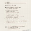 청주 메이크업샵 추천 데일리메이크업 후기, 혼주 웨딩 메이크업은 메이크업모브엔 - 샵템 꿀템 공유
