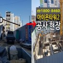 아이온타워2 이미지