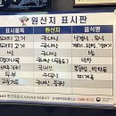 판다삼겹 이미지