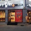 국민막창 이미지