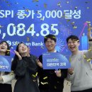 5338 국제뉴스