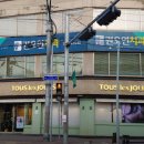 영주미플란트치과의원 이미지