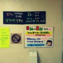 돈까스짱대구