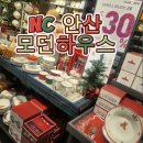 다이소(고잔점) 이미지