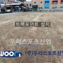 신북초등학교 이미지