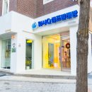 고려세탁소 - 금정구 서동로186번길 49 | 고려세탁소