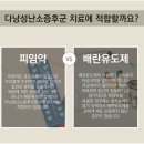 이음여성한의원 네이버블로그