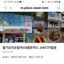 광해세탁소 이미지