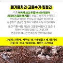 점포정리 이미지